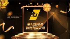 運輸新模式，等您來參與！