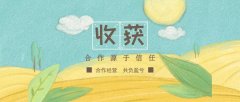 合作源于信任，歡迎安康周總加入“捷順達”大家庭