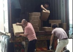 交通部：普貨裝危險(xiǎn)品，最高罰款10萬元;2020年起，按新標(biāo)準(zhǔn)收費(fèi)