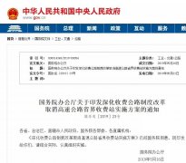 倒計時8天！元旦將實行的這些政策，你真的都了解嗎？
